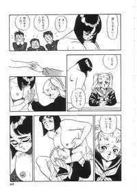 [Anthology] Indeep Vol. 3