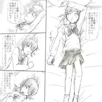 [Baias] ～○○の彼女～