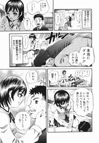 [Ryouji Nishiyama] Shio No Kahori