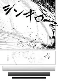 [Hadairo Rooibos Tea (Pandain)] Taimanin Satori 4 (Touhou Project) [Digital]