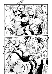 (C81) [At Mark (YoungJiJii)] Yami Love-Ru Darkness (To LOVE-Ru)