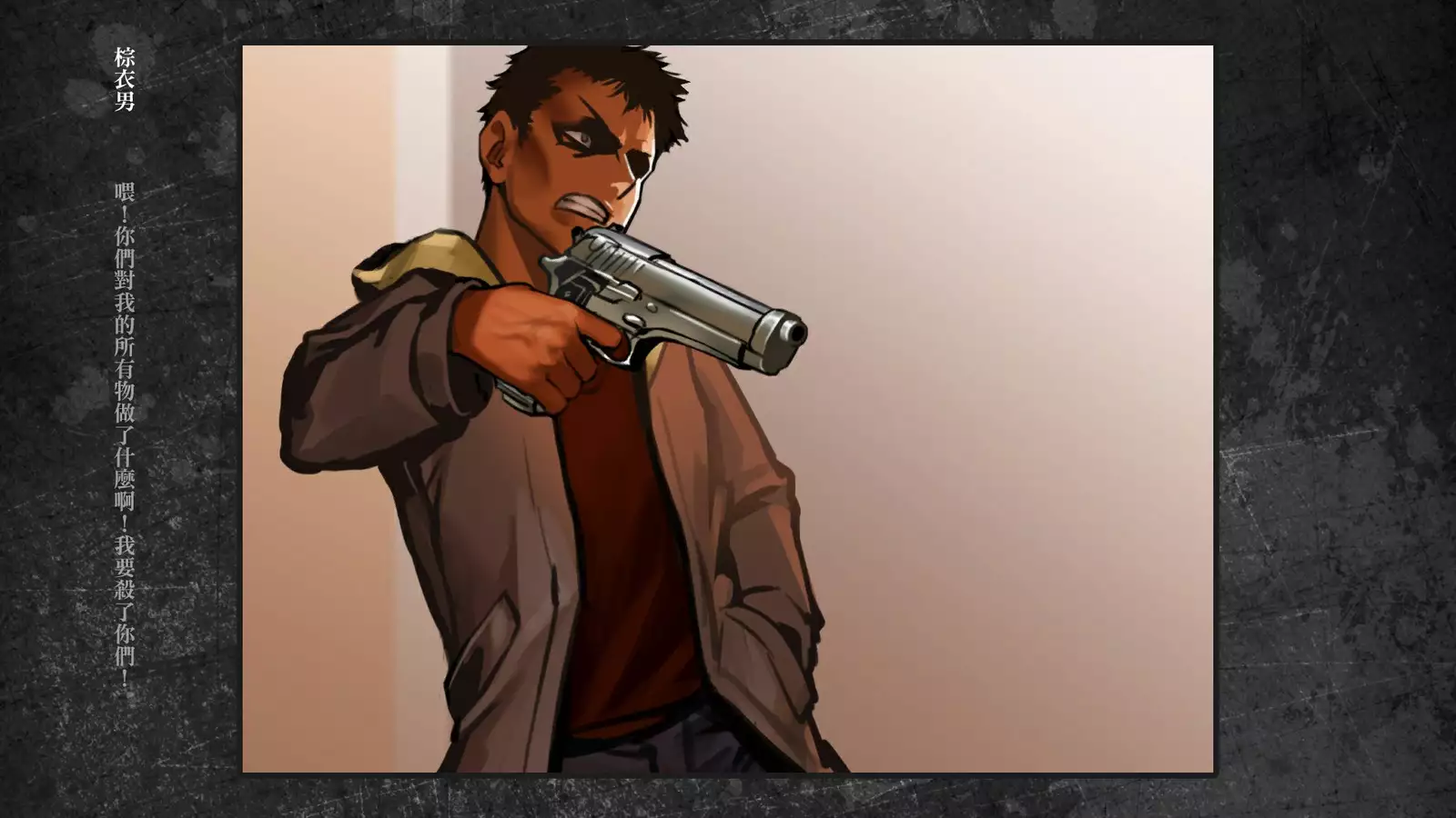 Shoujo to Uraroji Sono Tsui