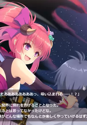 Succubus Princess