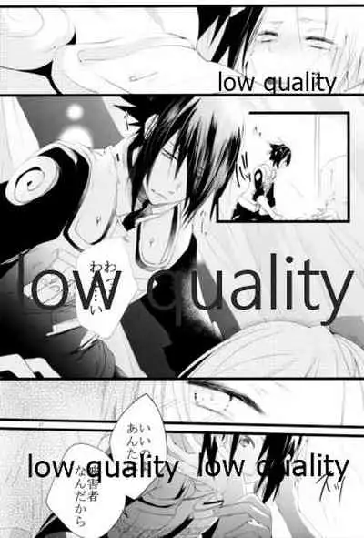 (全忍集結9) [CNP (霧華みを、河野、だる。)] アドレナ邪恋と狂愛セロト (NARUTO -ナルト-)