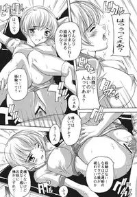 [Studio Q (Natsuka Q-Ya)] Chikan Otoko R Taisoufuku Hen