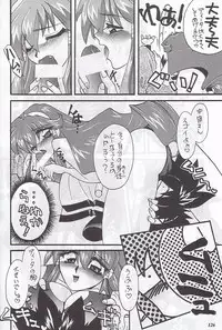 (C59) [METAL (Various)] MODEL Special 12 (Various)