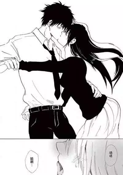 让我来进入你吧？…用那个 02 Chinese