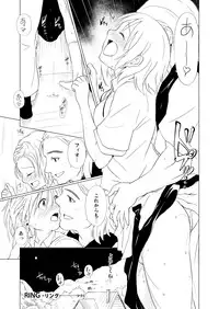 [Spread Happiness (Yukihiro)] RING2