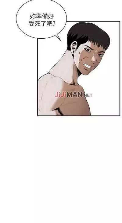 【周二连载】偷窥（作者：李乙 & 經文旗） 第1~125话