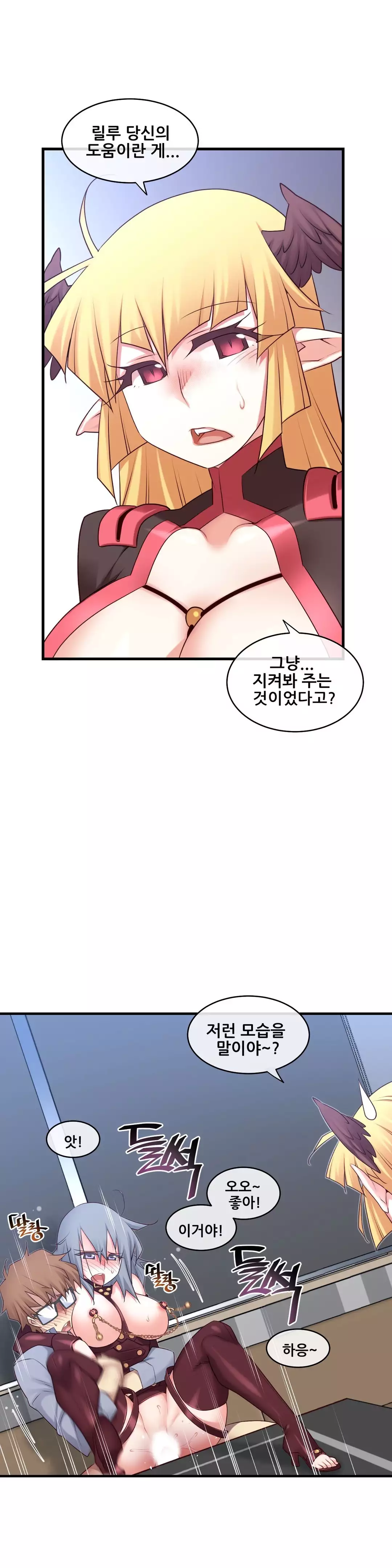 Master in My Dreams Ch.90-118