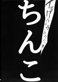 (C92) [PIANIISHIMO (Pija)] Mousouten Soushuuhen (Various)