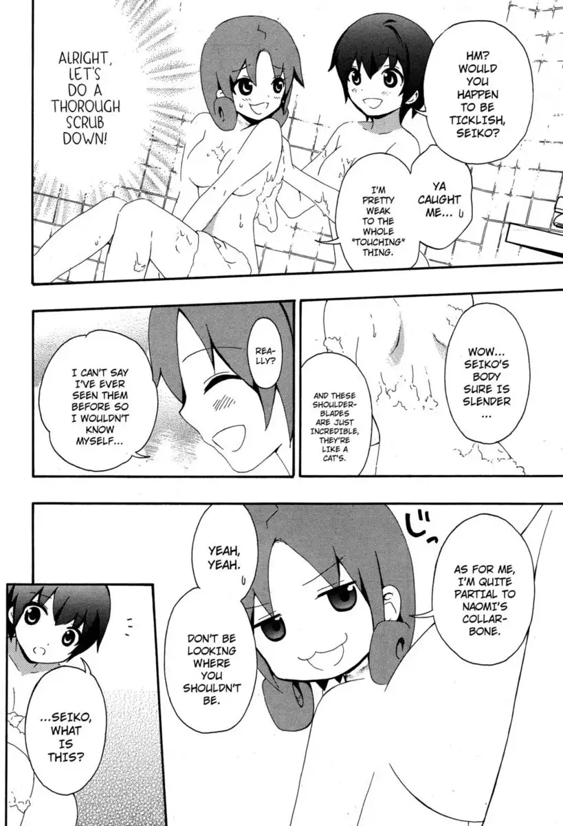 Corpse Party Book of Shadows, Chapter 4