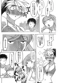 Comic Doki [2008/01]