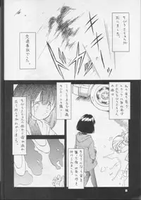 [Nippon Waruwaru Doumei] Fukou no Zenyasai [Sailor Moon]