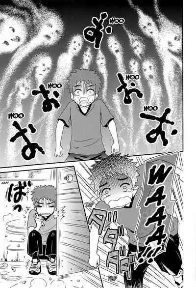 Yoru no Hokora Shaman