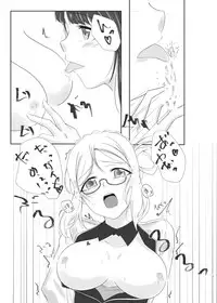 Oshiete Sense