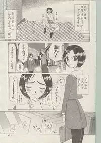 Comic Papipo 1999-01