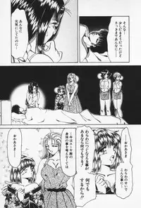[Negura Nao] Nature Trip Vol.3