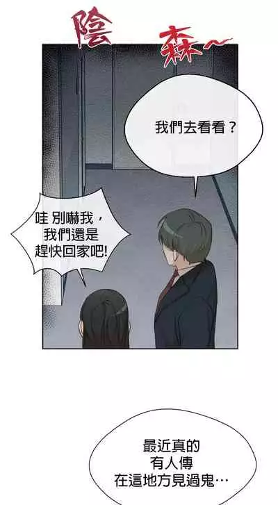 [Goshoo] Sweet Dream Ch.00-07甜蜜的梦~梦中甜蜜的陷阱~Ch.00-07[Chinese] [橄榄汉化组]
