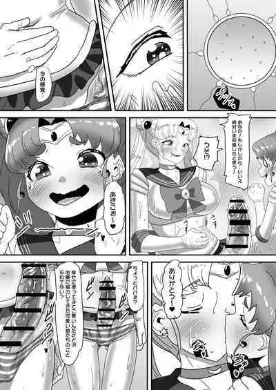 日々草話 -ふたなり家族のパパ治療日誌～完結編:コスエッチで集中恥療～