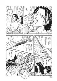 [Anthology] Indeep Vol. 3