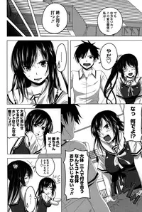 [Arsenal] Hatsujou Harlem Note - Estrus Harlem Note