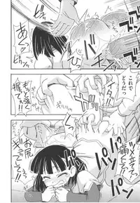 [Anthology] COMIC Shoujo Shiki Haru
