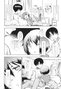 [Sekihan] Osana Sekai