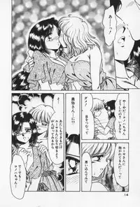 [Negura Nao] Nature Trip Vol.3