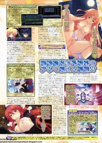 BugBug 2012-07 Vol. 215