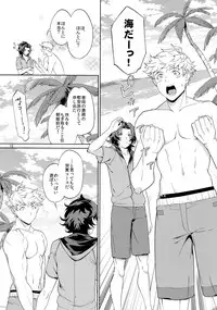 [Nayuta (Mikurou)] Rakuen Touhikou (Granblue Fantasy)