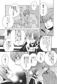 [Edoya Pochi] KyunKyun switch