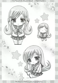 (C72) [RORITORA!! (Tsukishima Yuuko)] RESTART! (ToHeart2)