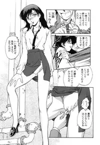 [Umashika] Mitsubachi no Sasayaki