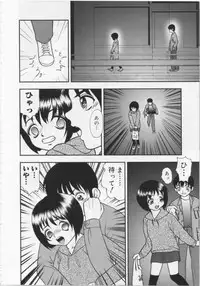 [Yoshino Shiho] Kinshin Youmaku Naburi