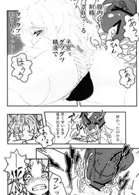 (C79) [Circle556k (Kokoroke)] Kero-chan ga Eroi Meniau yo (Touhou Project)