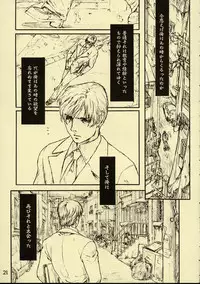 (C54) [Studio NEO BLACK (Neo Black)] Silent Butterfly Kaiteiban