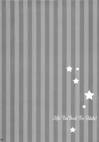 (SC39) [16Kenme (Satoo Satoru)] Shirumeshi (ToHeart2 AnotherDays)