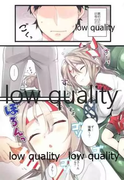 (C95) [Gorigorilland (Sasaki Sasasa)] Nemunemu Zuihou (Kantai Collection -KanColle-)