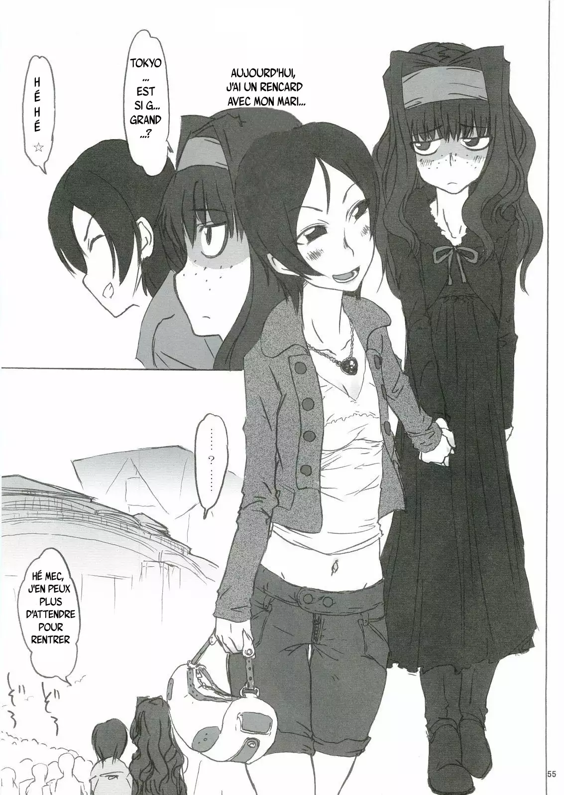 Anata no Jinsei no Monogatari