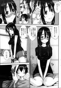 Namaiki! 2013-12