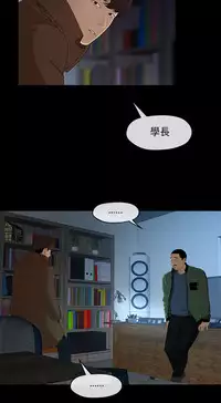 [JK&珠亞] First love 初恋情结 Ch.1~4 [Chinese]中文