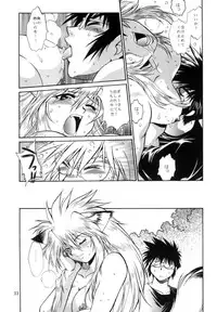 [Studio Katsudon (Manabe Jouji)] ogin 4