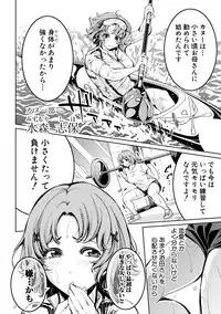 [Brother Pierrot] Asekkaki no Tenshi-tachi Ch. 1-8 [Digital]