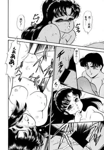 [Yoshino Shiho] Afurete Tomaranai