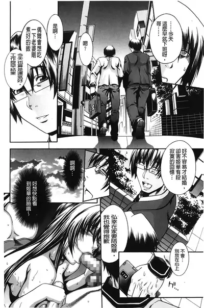 Royal Bitch Garden | 皇家淫蕩女後花園