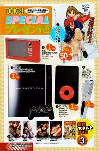 Comic Doki [2008/01]