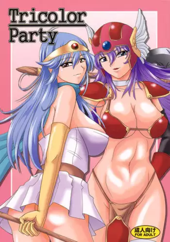 (C76) [ZVIZVA (Forester)] Tricolor Party (Dragon Quest III)