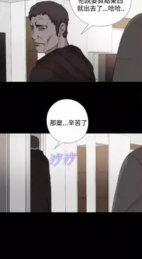 中文韩漫 傀儡玛莉 Ch.01-13 [Chinese]