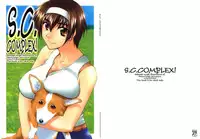 (C65) [Sago-jou (Seura Isago)] S.C. COMPLEX! (Various)